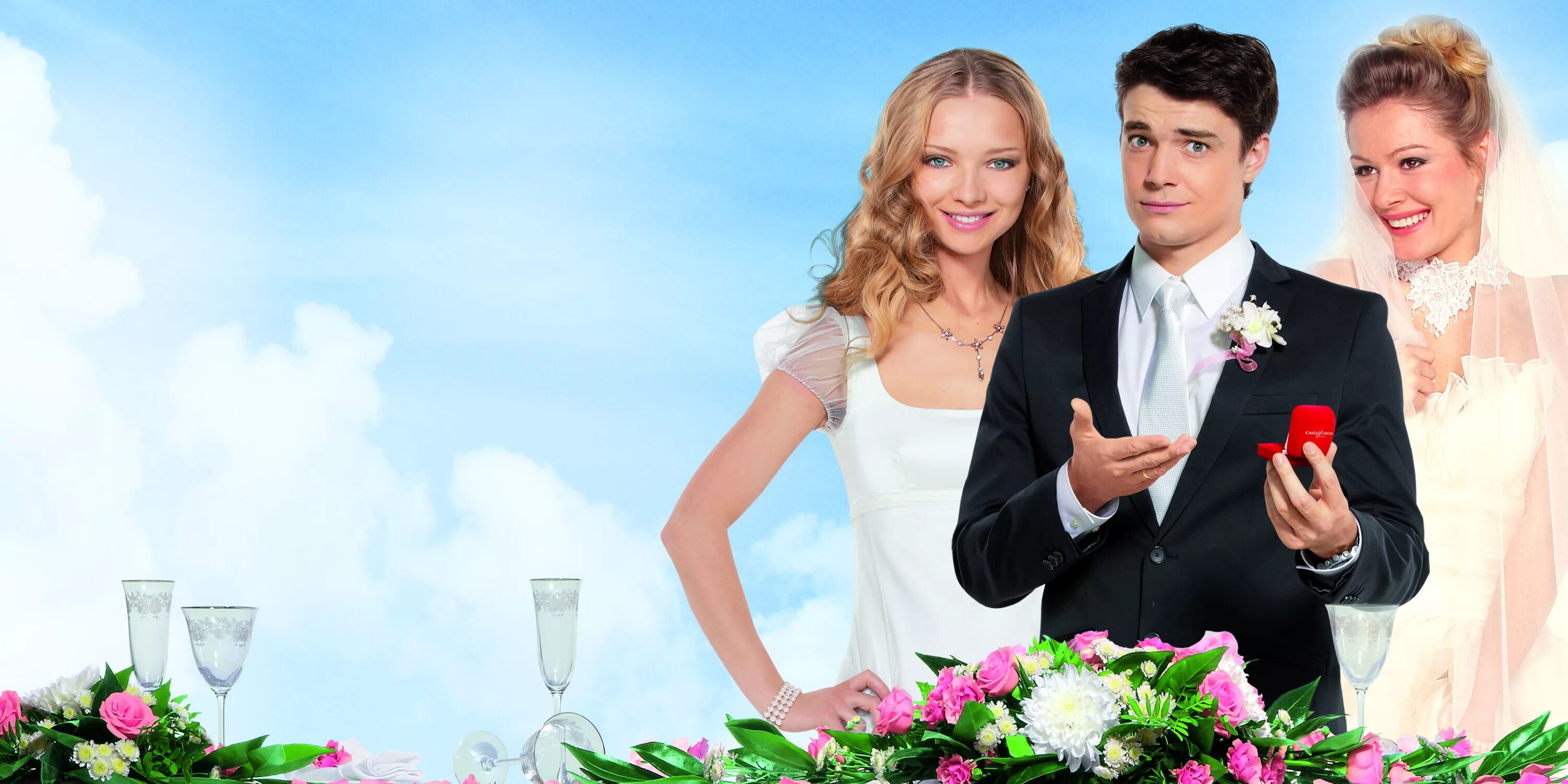 Передача информации в компьютерных сетях схема. Канал передачи информации схема. Передача информации. Свадьба по обмену фильм 2011. Обмен по какому каналу.