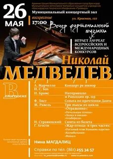 Городская афиша краснодар