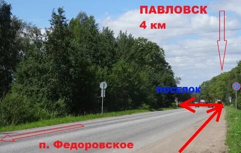 Погода федоровское тосненский