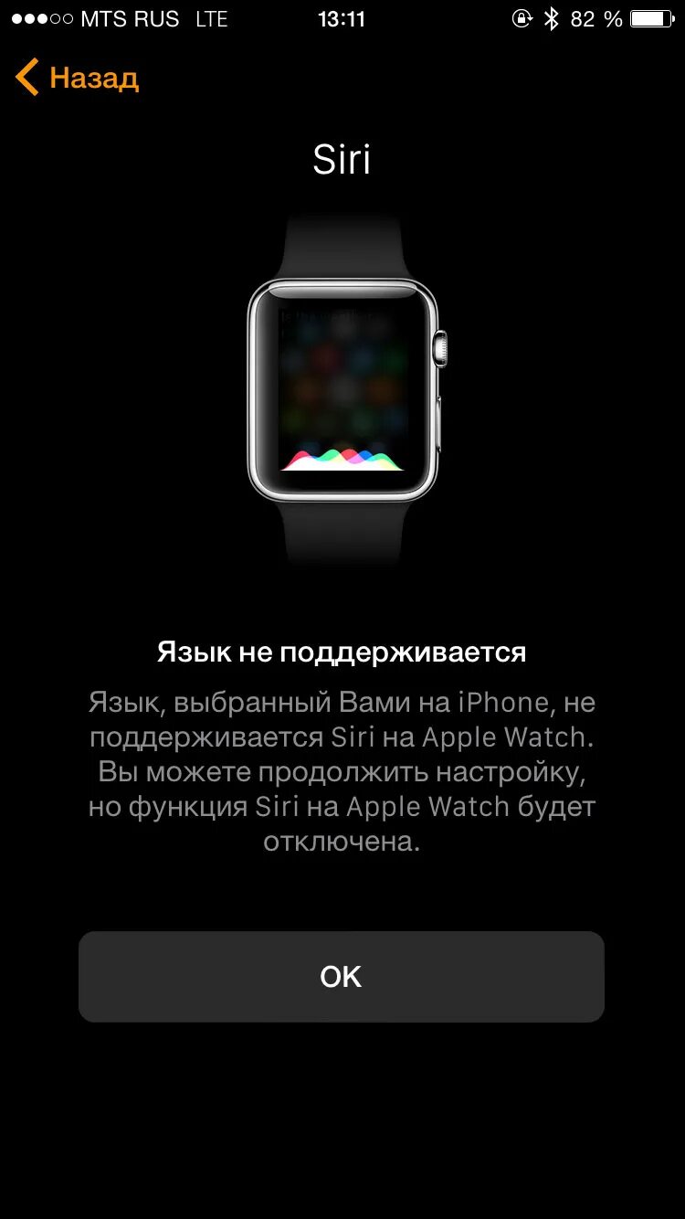 Параметры часов apple iwatch. Apple функции. Сенсорные часы эпл вотч. Экран эпл вотч 8. Апл вотч 6.