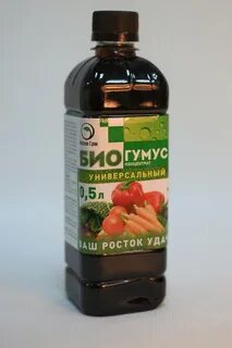 Биогумус универсальный