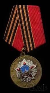 Медаль 50 лет победы