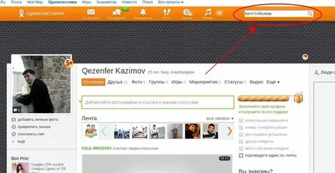 Запрос где ссылка