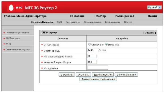 Модем роутер МТС 4g Wi-Fi. Вай фай роутер МТС. SFP роутер МТС. Роутер МТС 1гб.