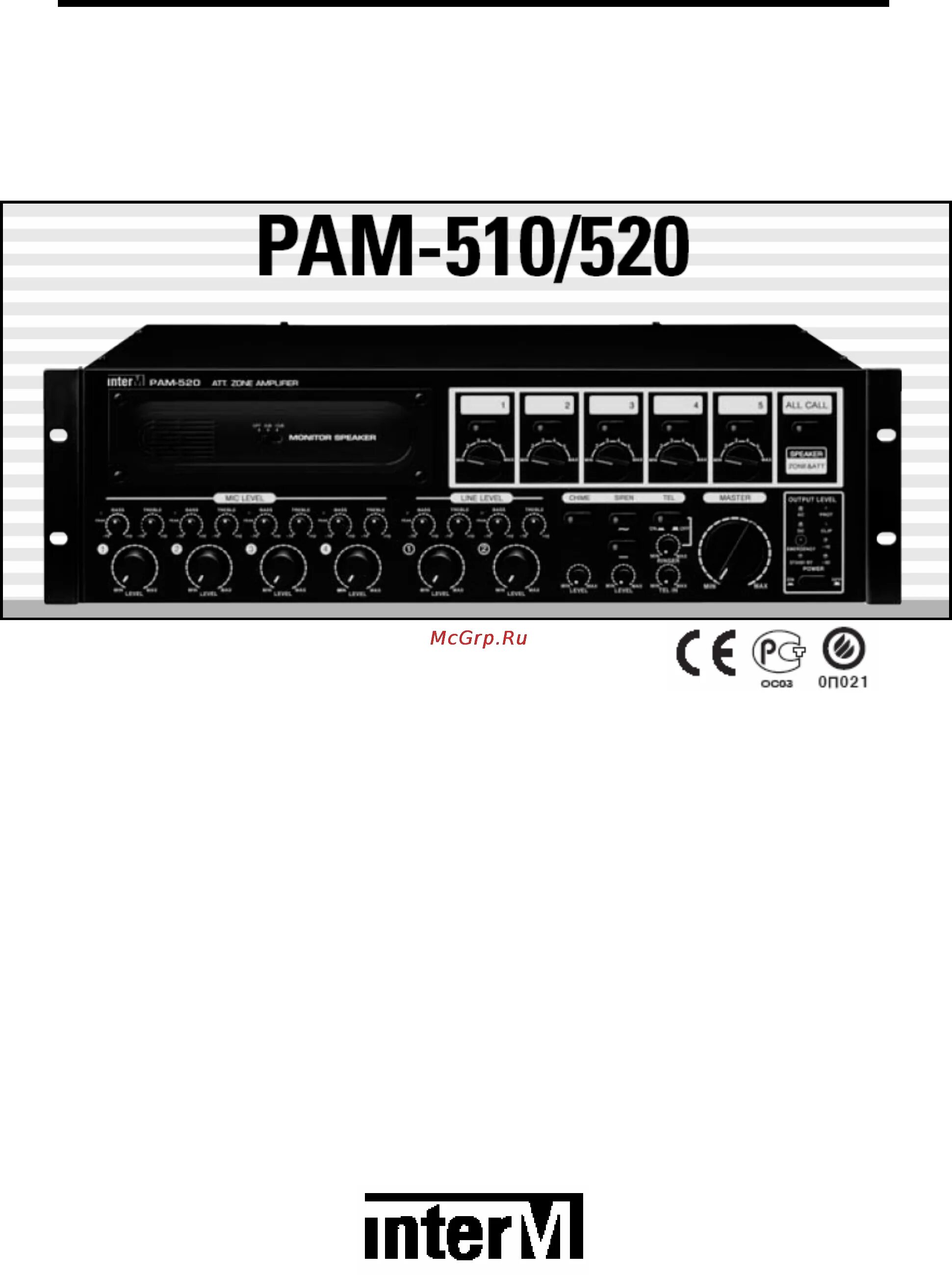 Inter m pam. Inter-m Pam-520. Inter m Pam 360. Интер м Pam 510. Inter m Pam-480a инструкция.