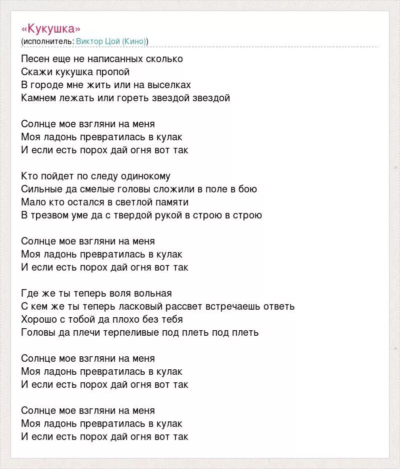 гагарина стану солнцем текст. гагарина стану солнцем текст. обезоружена полина гагарина текст. фактор 2 одинокая звезда текст. полина солнце.