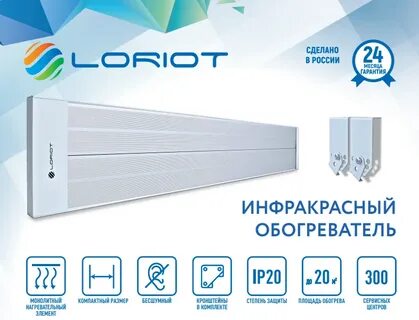 Потолочный обогреватель рейтинг