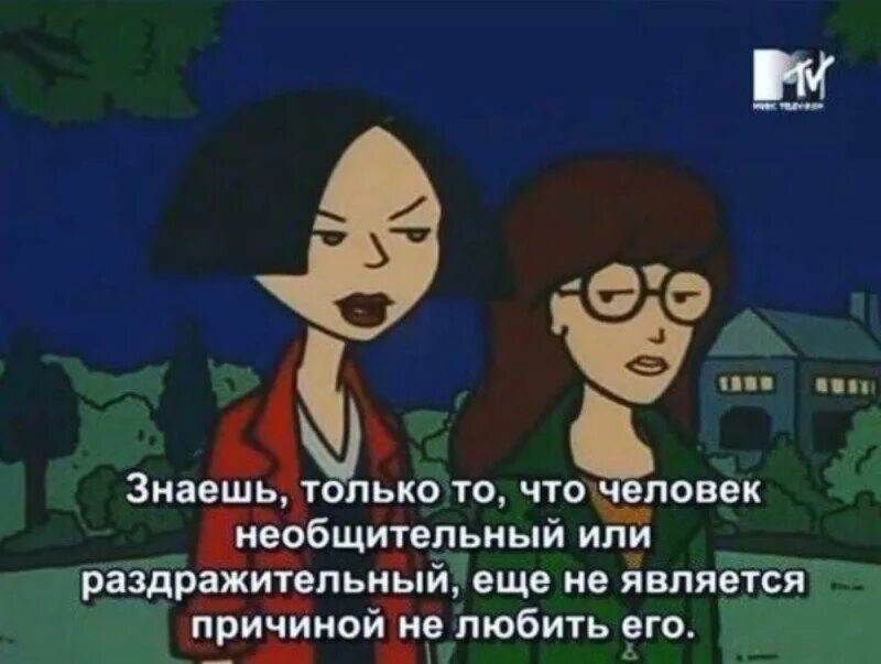 Является еще и то что