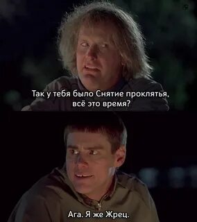 Немного двадцать