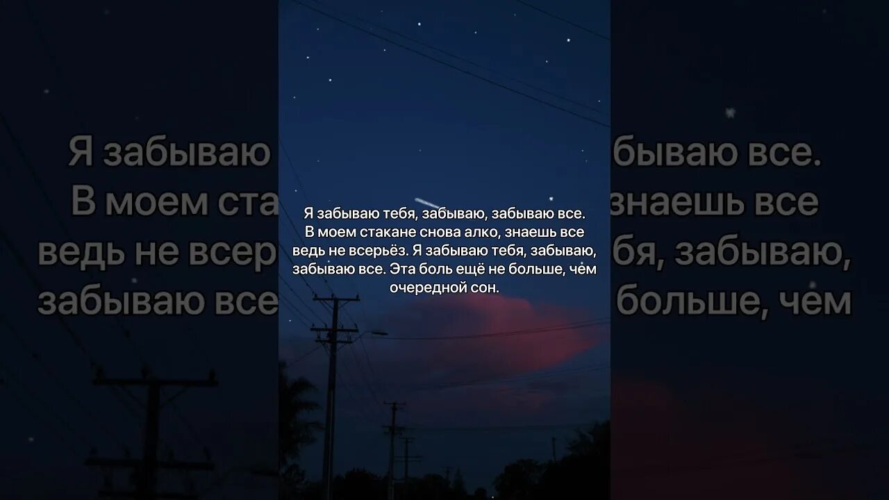 Вспак текст. Vspak песни тексты. Вспак тексты из песен. Слова из песен вспак. Вспак измены текст