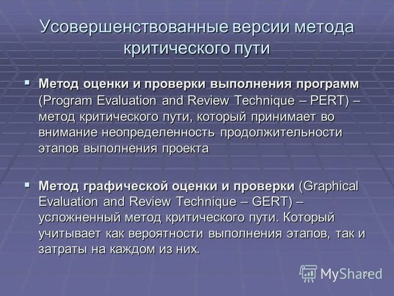 правила проверки версий в криминалистике. переопределение методов. способы и приемы толкования права. строки в java изменяемые. способы версия.