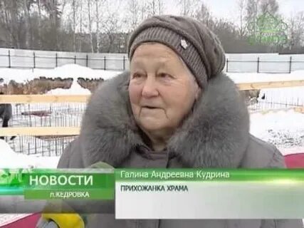 Погода в кедровке свердловская область березовский