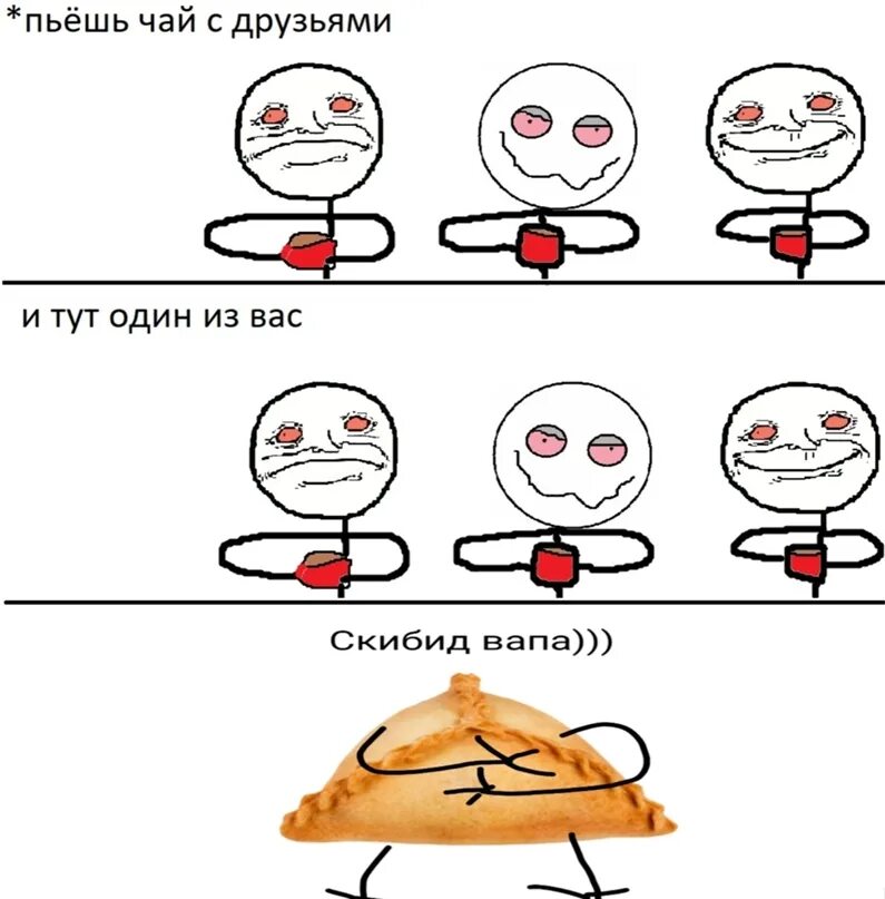 Эчпочмак мем. Мемы с эчпочмаками. шутки про эчпочмак. ммм эчпочмак мем. эчпочмак картинки смешные.