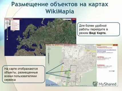 Какими способами на карте отображаются