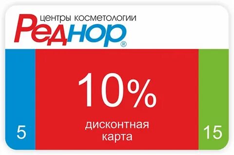 Карта 10 процентов