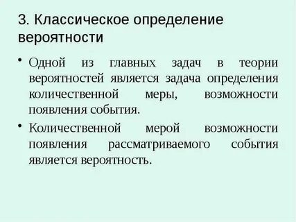 Как определить задачи компании