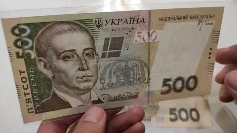 500 рублей в гривнах