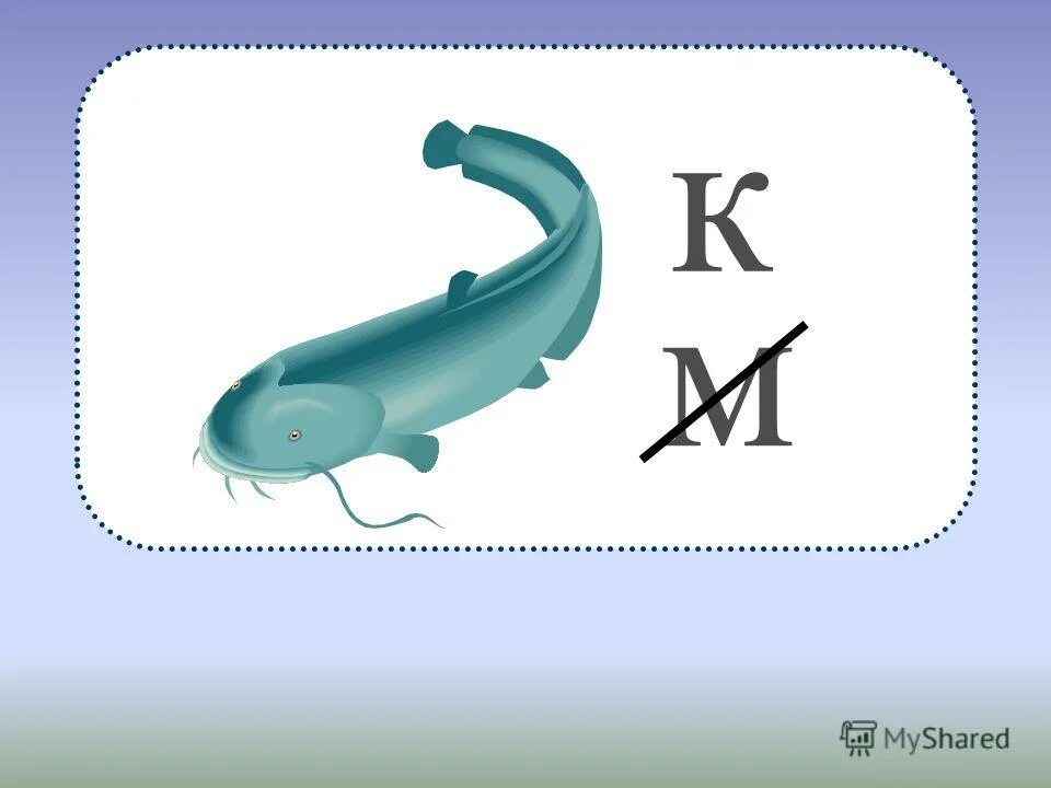 словосочетание с буквой е. словосочетание с буквой е. вписать пропущенные орфограммы в суффиксах существительных. словосочетание с буквой е. словосочетания с чередованием в корне е и.