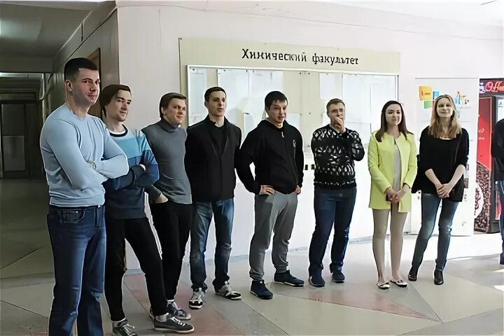 Факультет химии москва