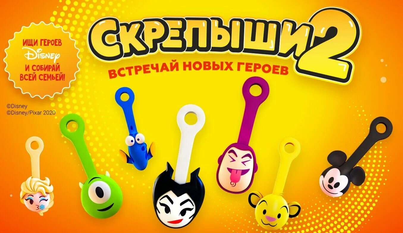 Что такое скрепыши топ. Скрепыши в магните вся коллекция. скрепыши 3 коллекция.