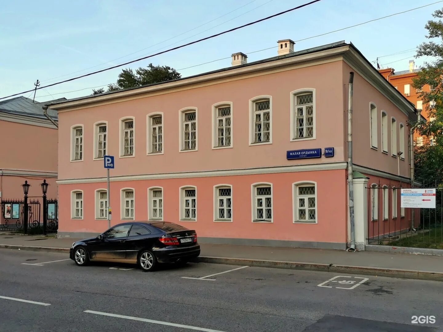 большая ордынка дом 68. улица малая ордынка, 40. москва малая ордынка 13. малая ордынка 35 3. 24, москва.