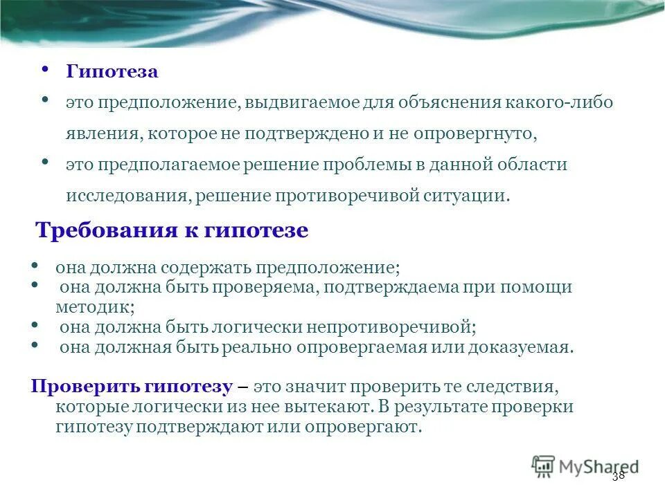 Исполнительские приемы. Приемы понимания текста. Дерево предсказаний на уроке математики. Дерево предсказаний прием. Прием причинно следственной связи.