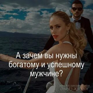 Ищите по богаче