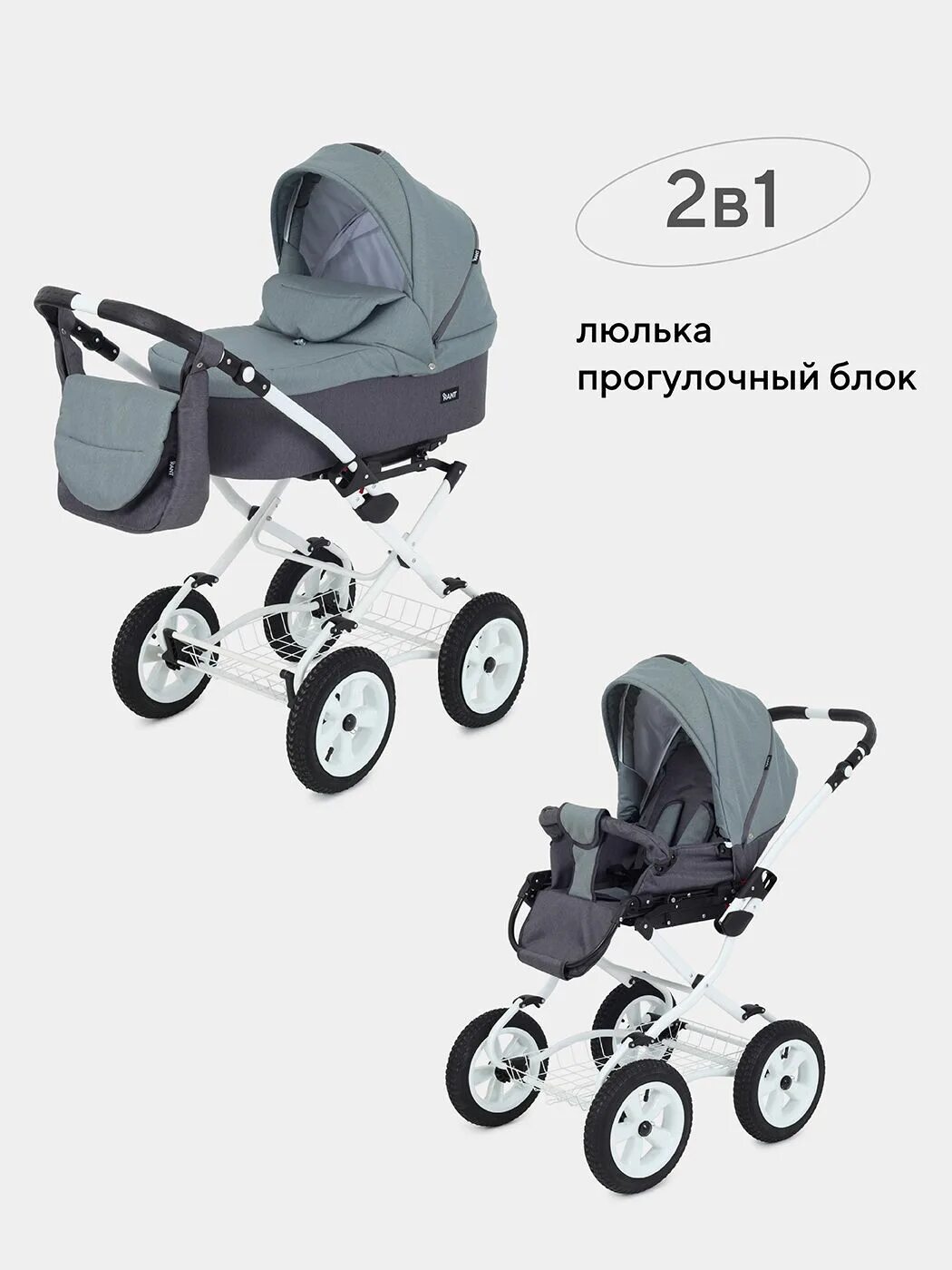 Dream classic 2. Rant dream classic 2 в 1. Коляска рант дрим 2 в 1 в дождевике. Коляска rant dream 3в1. Dream classic 2.