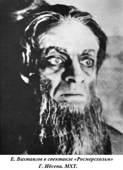Евгений Вахтангов (Eugene Vakhtangoff) - актёр, театральный деятель - фотографии