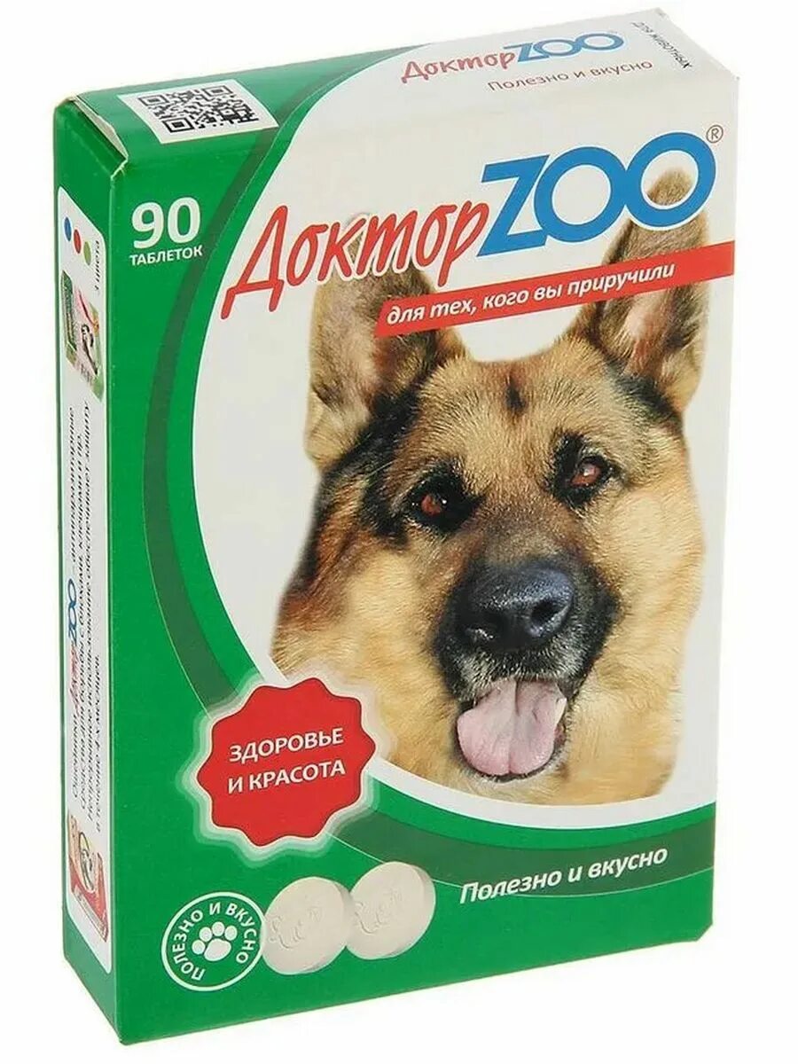 90 таб. Доктор zoo мультивитаминное лакомство. доктор зоо для собак с протеином здоровье и красота 90 таб.. доктор zoo мультивитаминное лакомство для собак 1 шт. витамины &quot;доктор зоо&quot; для кошек 90т (говядина).