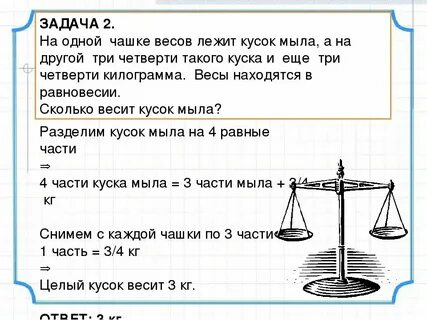 Определите массу куска серебра если за промежуток
