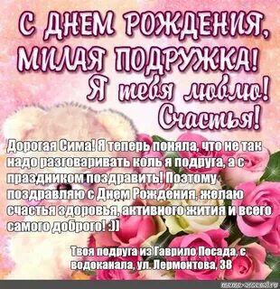 Поэтому поздравляем