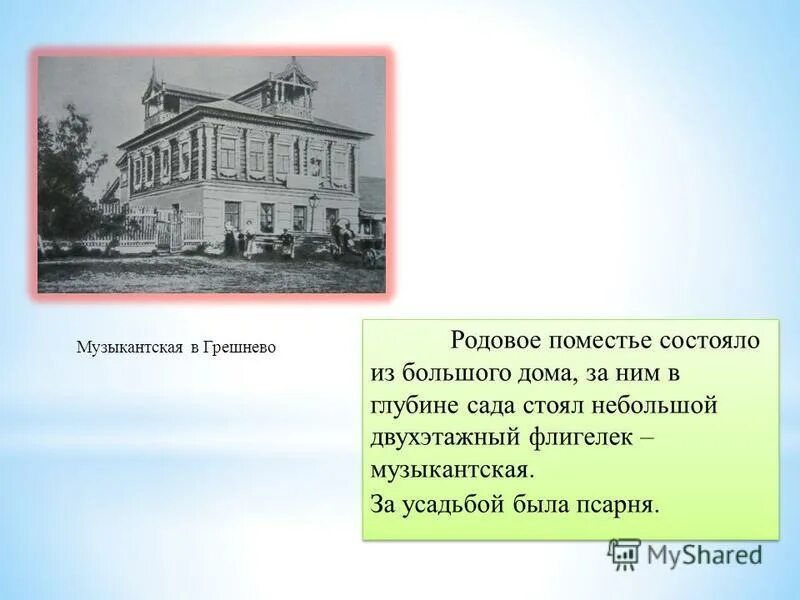 дом был маленький он стоял. советская. осень заброшенный дом. дом был маленький он стоял. дом был маленький он стоял.