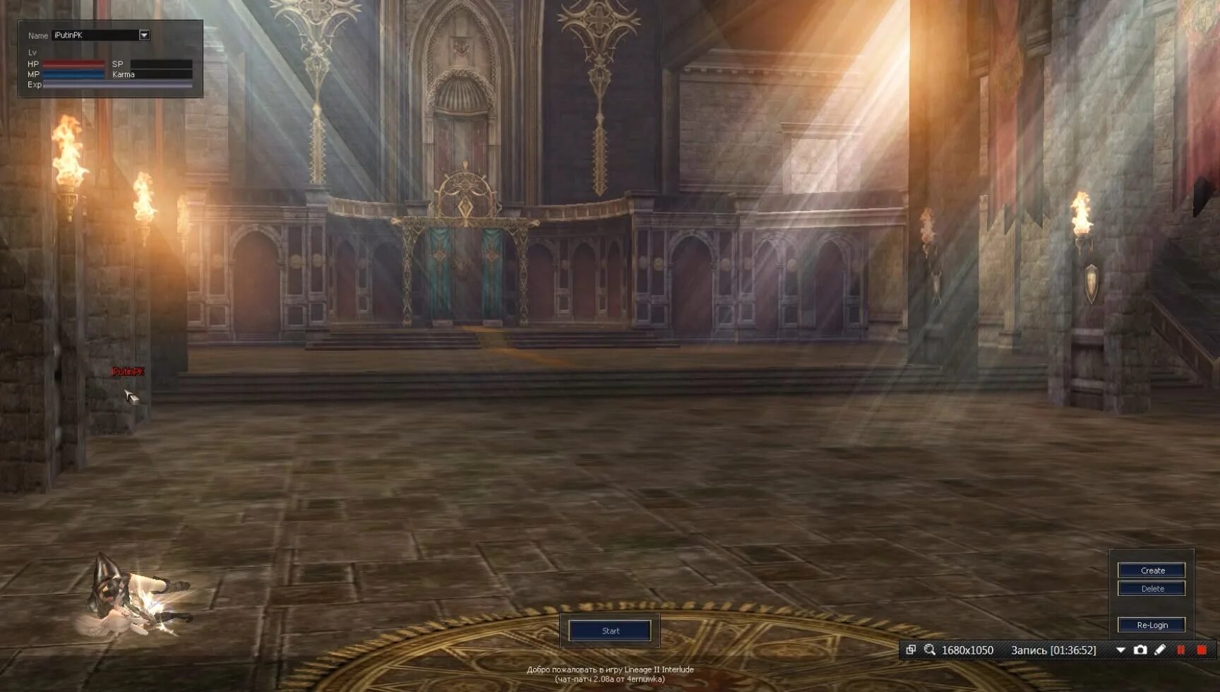 La2. L 2. сервер абусс л2. хавк л2. Lineage 2 dark elf dark crystal.