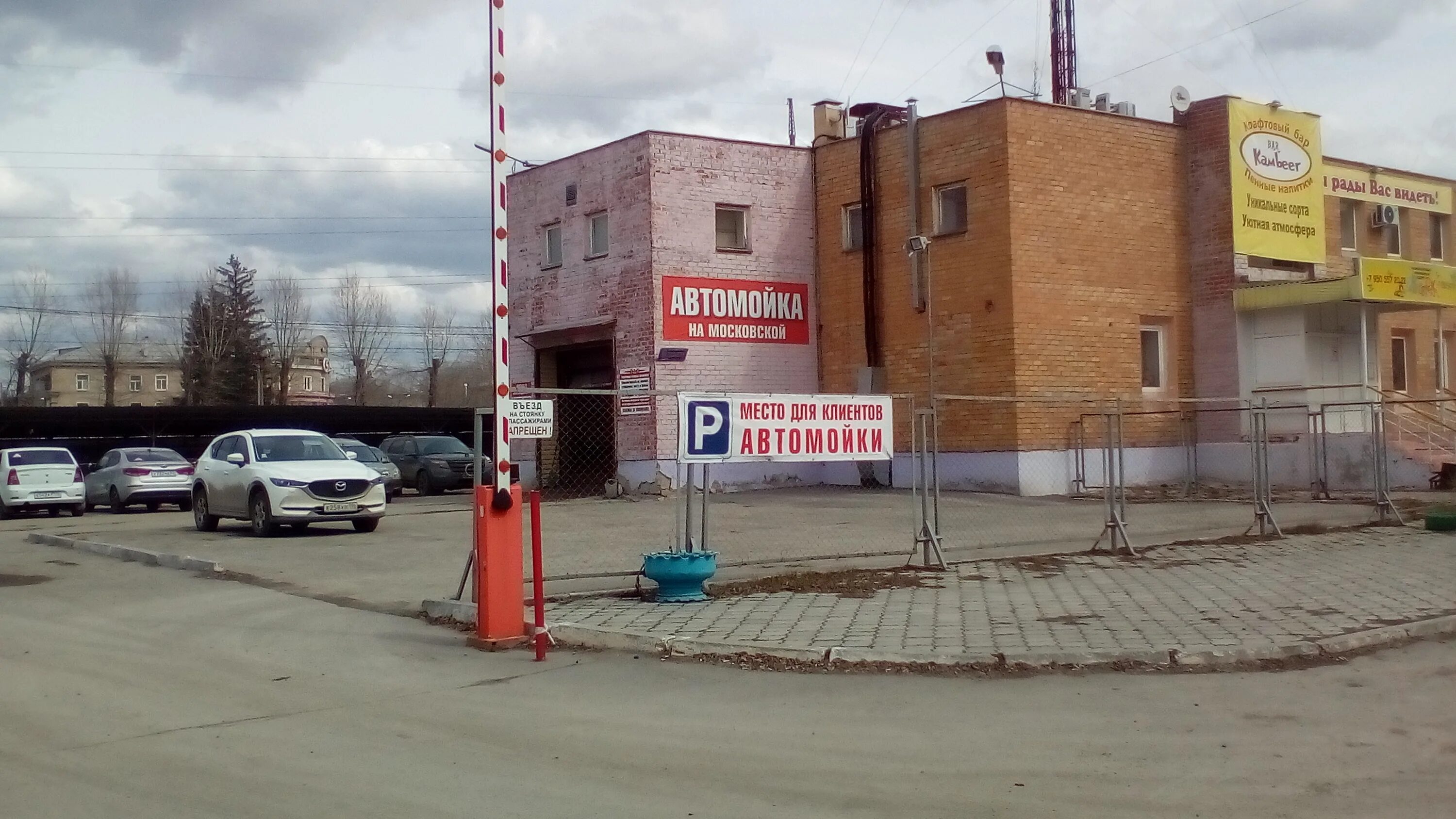 Автомойки в каменске уральском. Каменск-уральский центр. Автокласс каменск-уральский. Автомойки в каменске уральском. Гвура заводская ул.