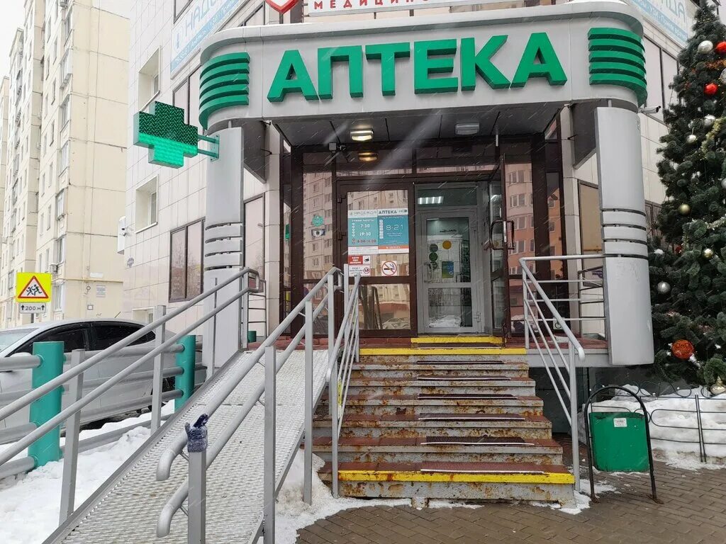 Медицинский центр на теперика липецк. Медицинский центр на теперика липецк. Н. Медцентр надежда джанкой. Надежда медицинский центр липецк.