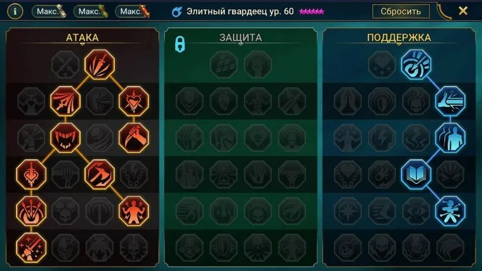 Как сбросить таланты. Фейн рейд таланты. аотар таланты raid. скартосис рейд таланты.