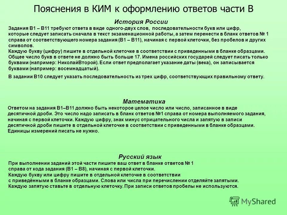 время работы это тест