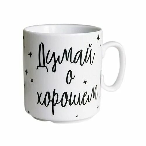 мемы про алмаза. я думала я алмаз. высказывания нагиева о мужчинах. думала алмаз. цитаты дмитрия нагиева.