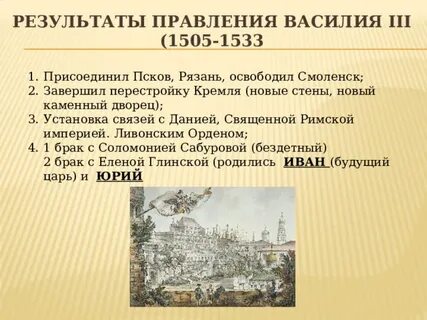 Кто присоединил галич