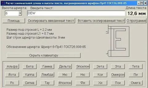 Длины текст любой