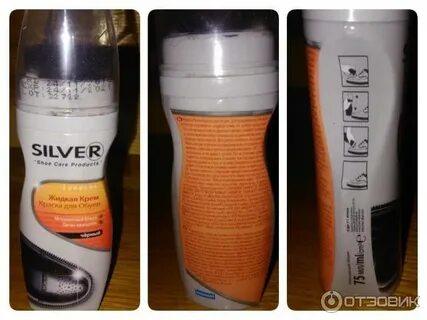 Silver производитель