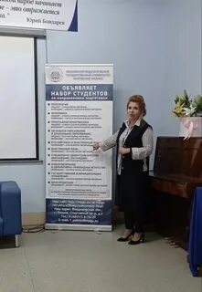 Чпоу социально гуманитарный покров