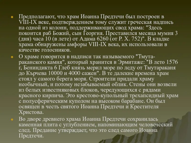 Восточно европейская равнина экологические проблемы. Проблемы рационального использования ресурсов. Проблемы использования природных ресурсов. Проблемы рационального использования природных ресурсов. Рациональное использование природных ресурсов.