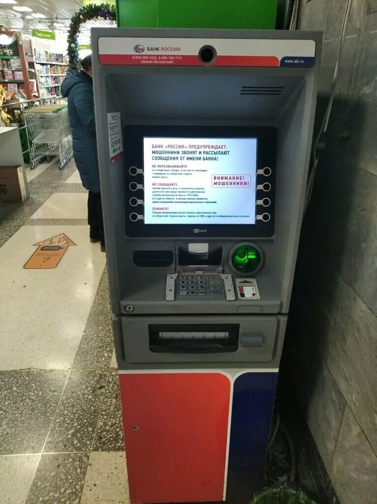 втб саранск панорама. банкомат севастополь рядом. рнкб на острякова севастополь. банкомат севастополь рядом. рнкб банкоматы севастополь.