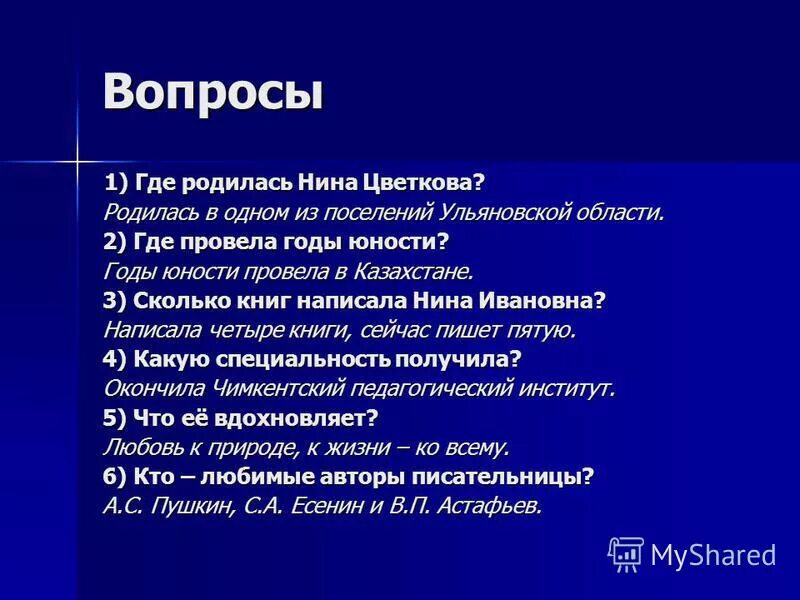 дом в котором родился иван бунин. где провел юность. иван бунин хутор бутырки елецкого уезда[. детство и юность льва николаевича толстого кратко. гоголь николай васильевич в детстве.