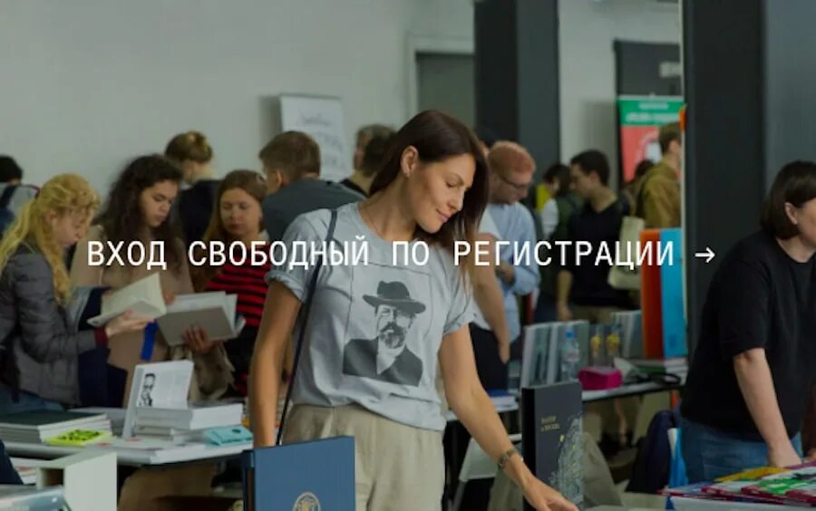 Книжная ярмарка. Дк рассвет книжная ярмарка. Умная книжная ярмарка в дк рассвет. Rassvet book fair 2022. Джефф хау краудсорсинг.
