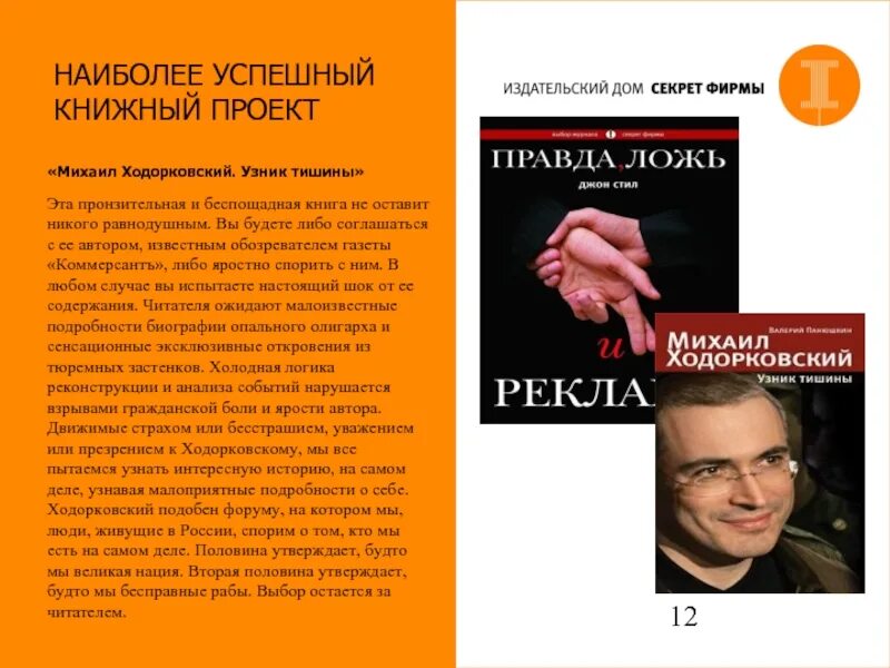 Которой не оставит никого равнодушным