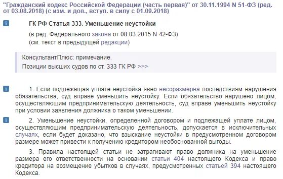 Недостойный наследник гк рф. Лишение обязательной доли наследства. Право на обязательную долю. Право на обязательную долю в наследстве.