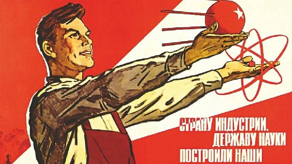 Soviet science